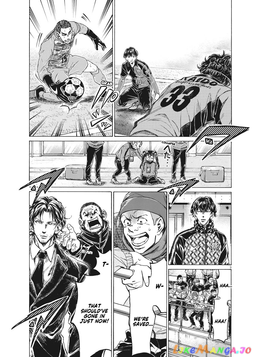 Ao Ashi, Chapter 264 image 10